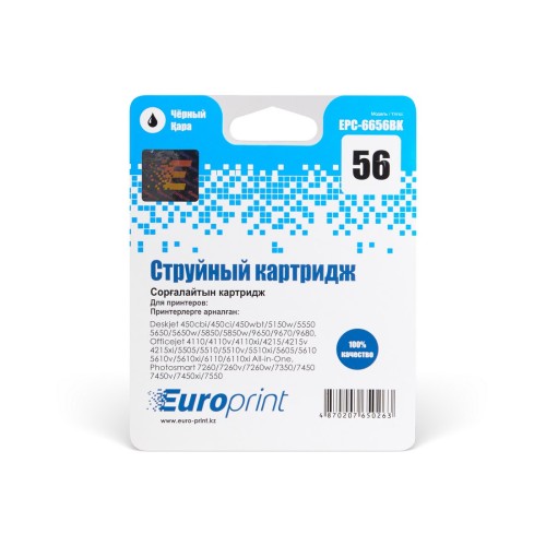 Картридж Europrint EPC-6656BK (№56) - истек срок годности