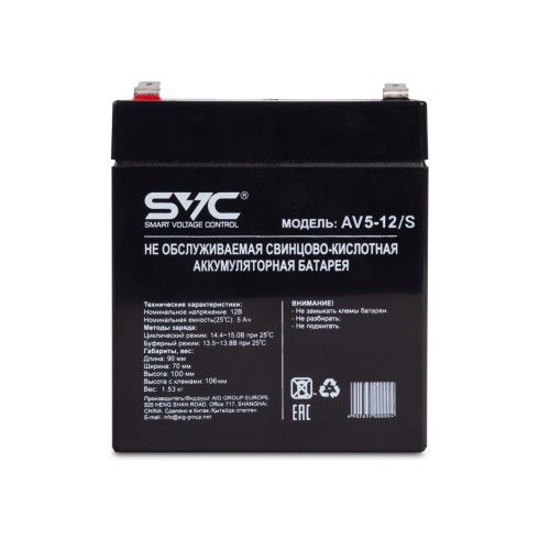 Аккумуляторная батарея SVC AV5-12/S 12В 5 Ач
