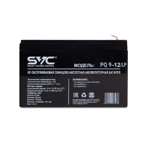 Аккумуляторная батарея SVC PQ9-12/LP 12В 9 Ач